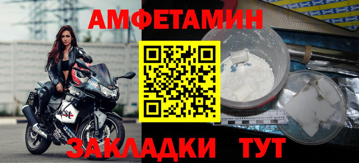 АМФ Premium Тверь