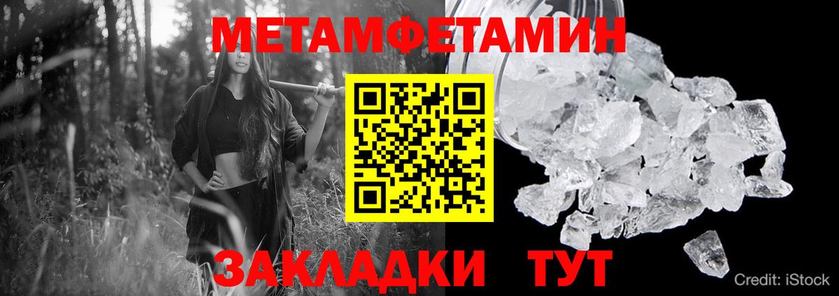 Амфетамин 98%  Вход с VPN  Амфетамин  Тверь 