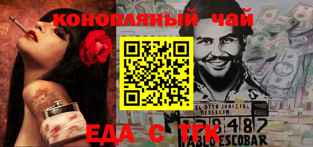 Тверь  Canna-Cookies марихуана  Вход с VPN 