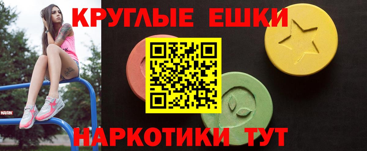 Тверь  Экстази DUBAI  ссылка на мегу рабочий сайт  ЭКСТАЗИ Дубай  Вход с VPN  ЭКСТАЗИ  что такое  