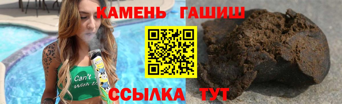 ГАШ гашик Тверь