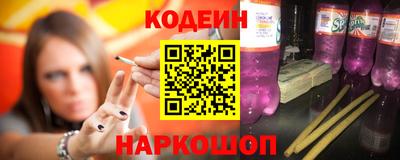 мяу мяу кристалл Наро-Фоминск