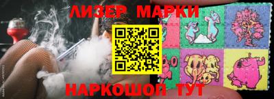 марки lsd Нарткала