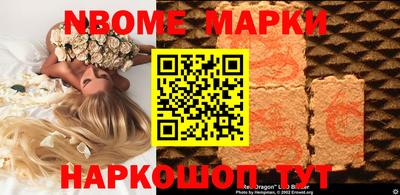 марки lsd Нарткала