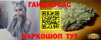 мяу мяу кристалл Наро-Фоминск