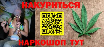 мяу мяу кристалл Наро-Фоминск