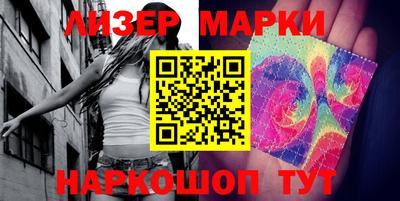 марки lsd Нарткала