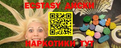 мяу мяу кристалл Наро-Фоминск