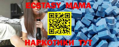 мяу мяу кристалл Наро-Фоминск