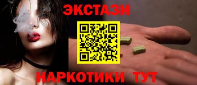 марки lsd Нарткала