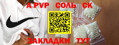 марки lsd Нарткала