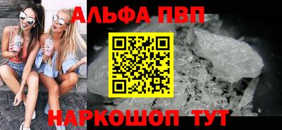 мяу мяу кристалл Наро-Фоминск