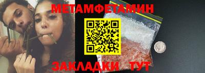 мяу мяу кристалл Наро-Фоминск