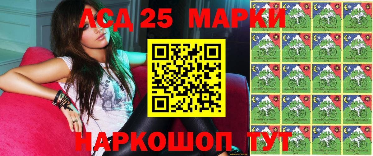 Тверь  Наркотические марки 1,8мг  Марки 25I-NBOMe  Вход с VPN 