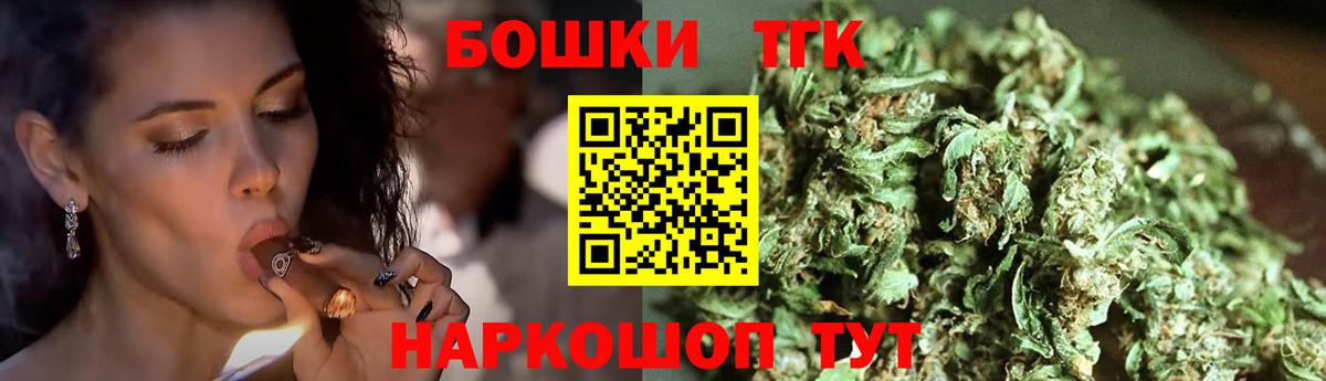 Марихуана SATIVA & INDICA  Конопля ГИДРОПОН  Вход с VPN  Тверь  Бошки Шишки AK-47 